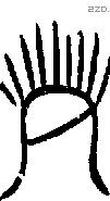 子字甲骨文源流