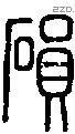 磒字说文字源