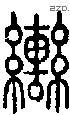 轡字说文字源